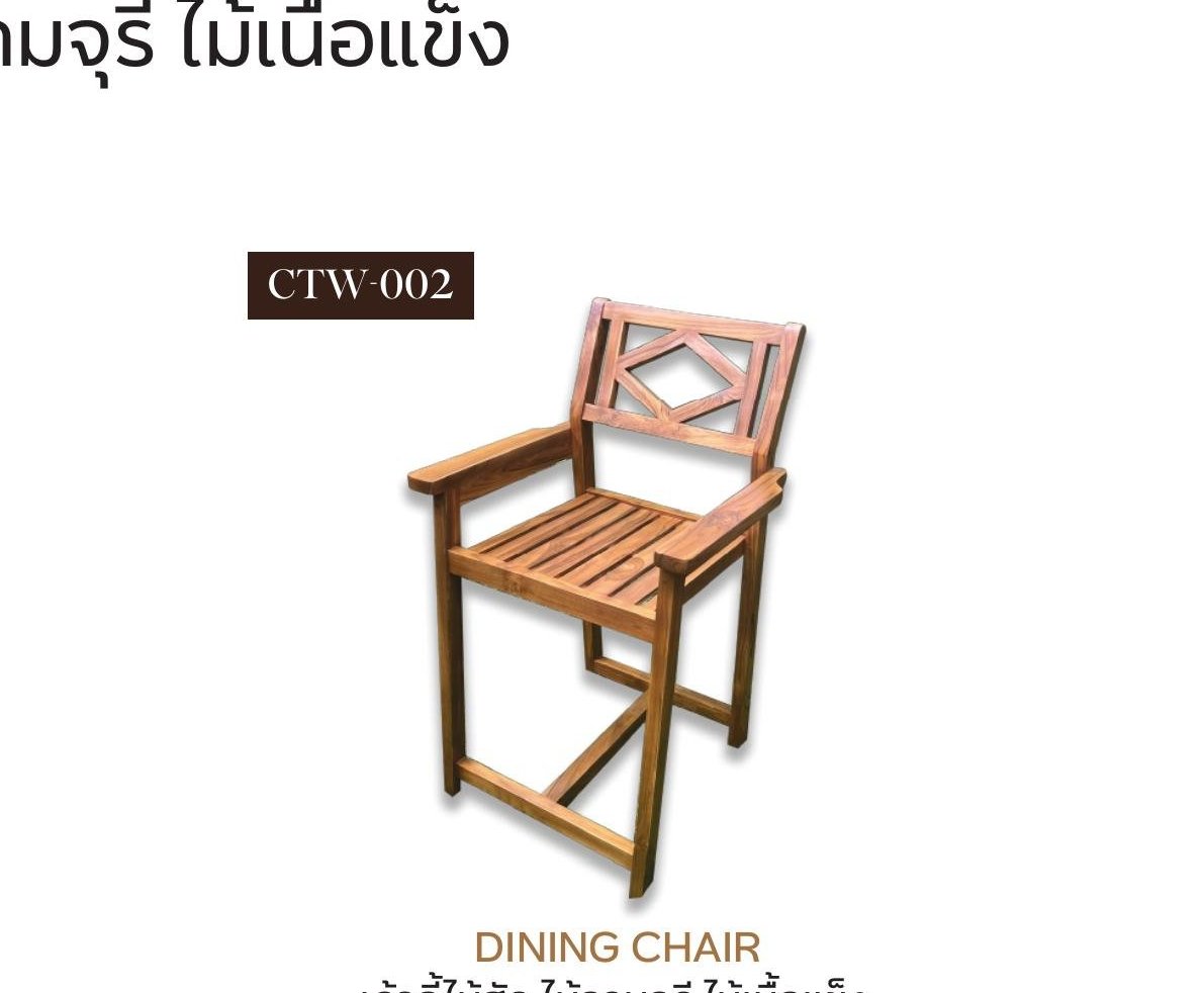 Dining Chair - CTW-002