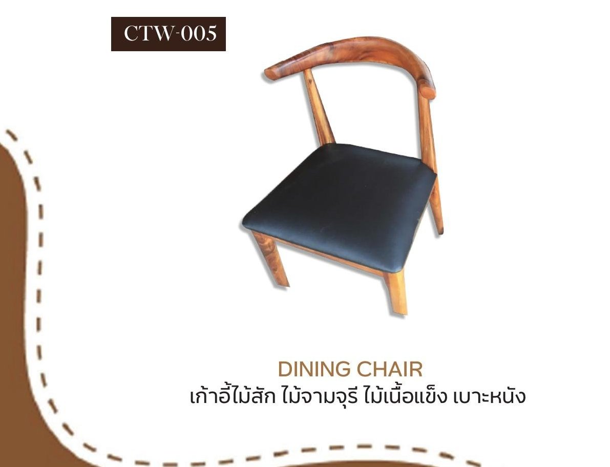 Dining Chair - CTW-005