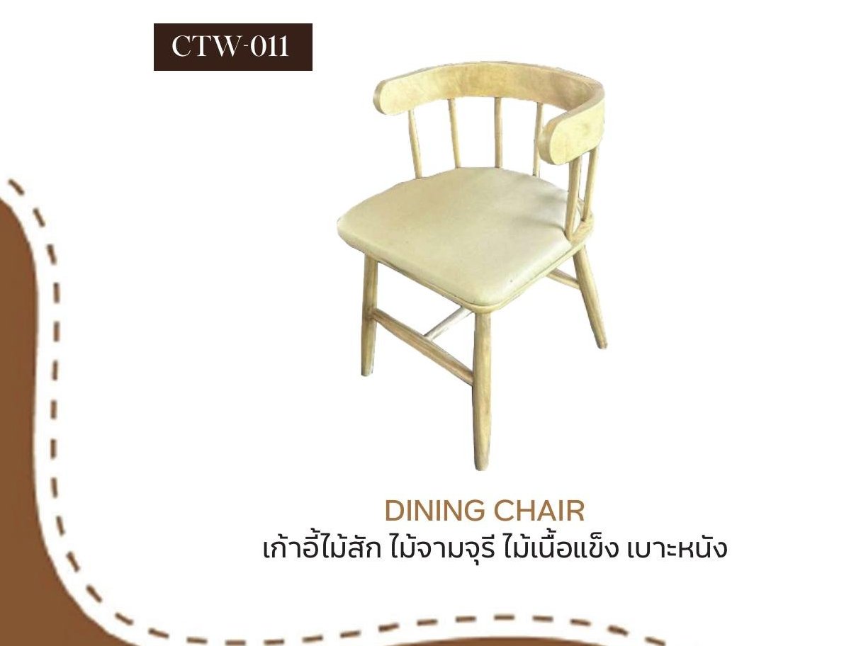 Dining Chair - CTW-011