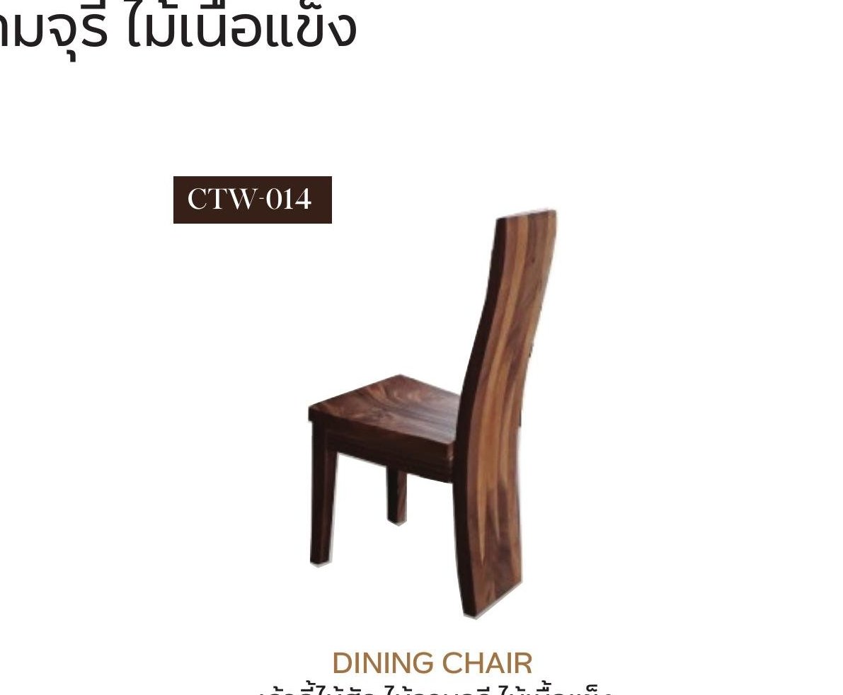 Dining Chair - CTW-014