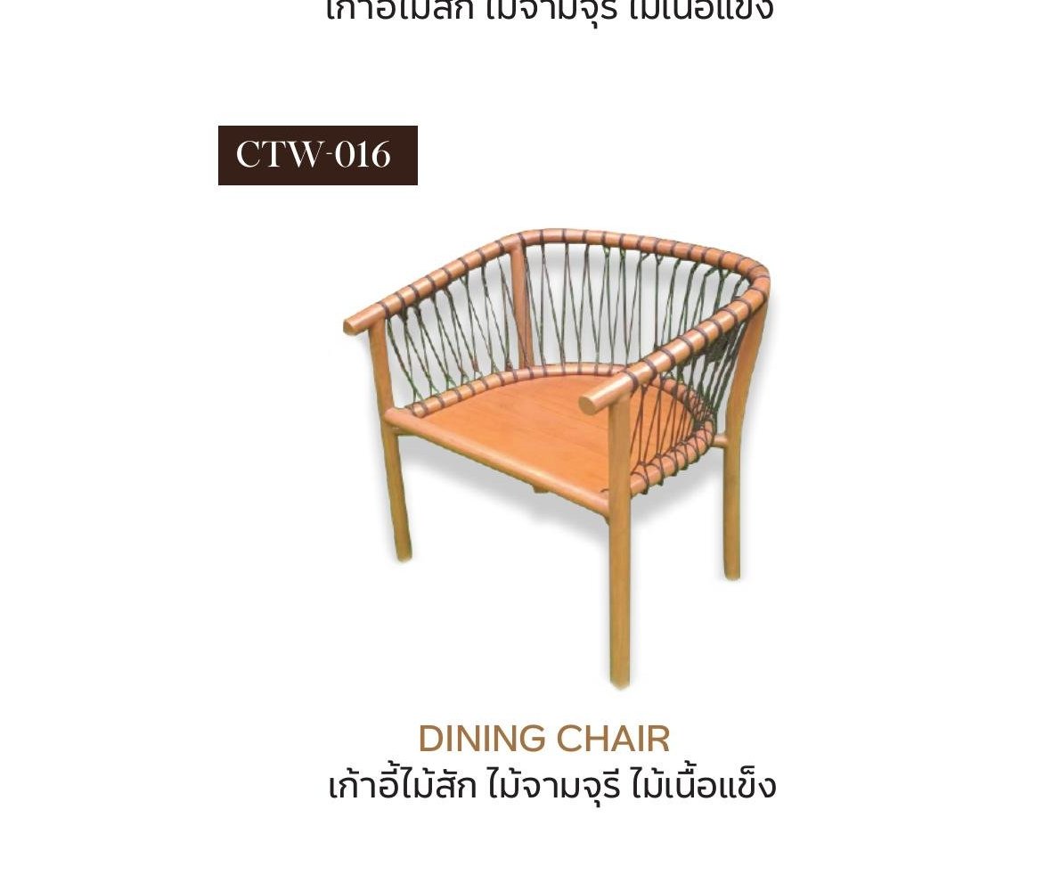 Dining Chair - CTW-016