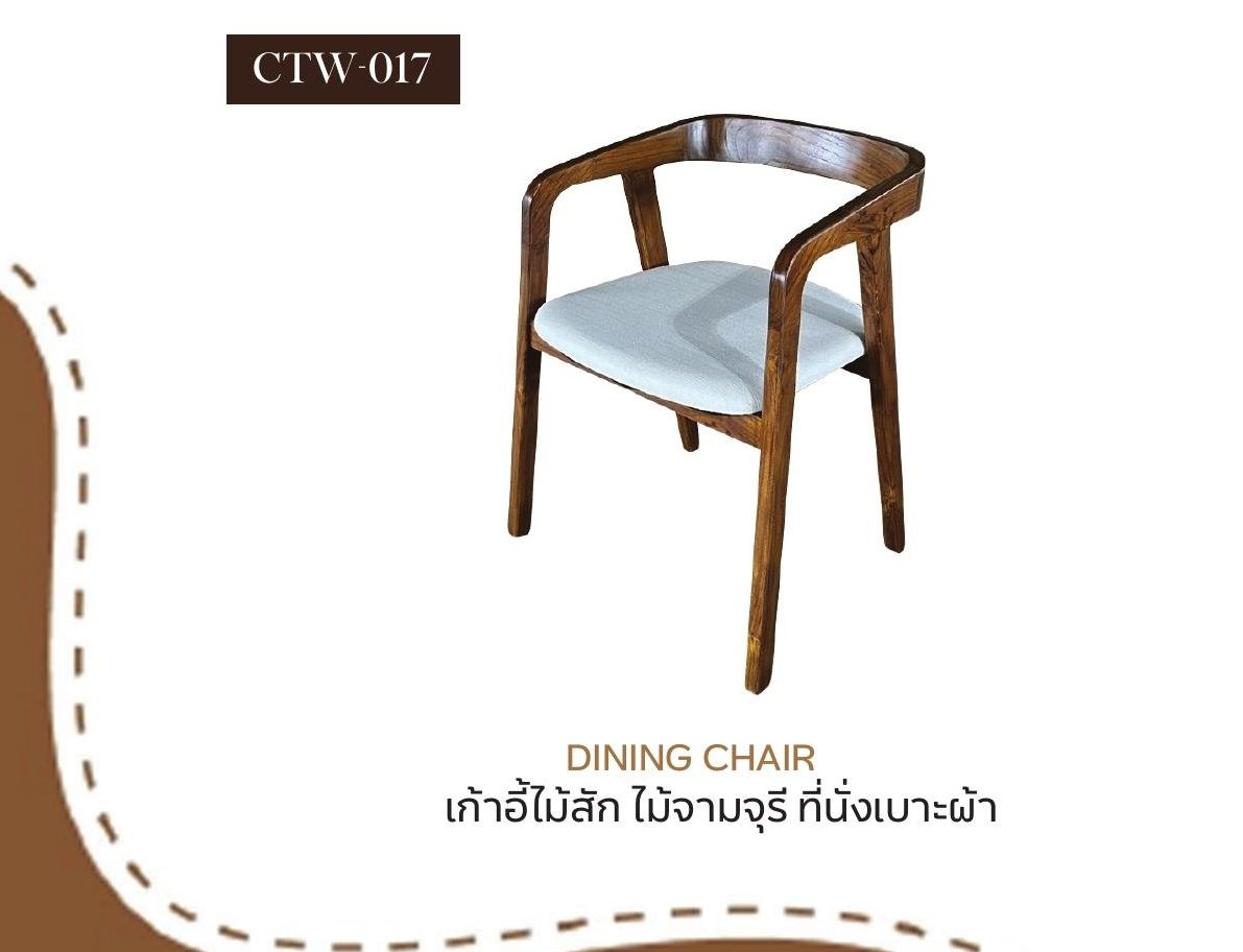 Dining Chair - CTW-017
