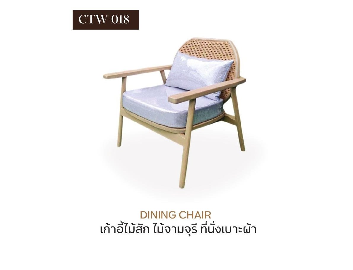 Dining Chair - CTW-018