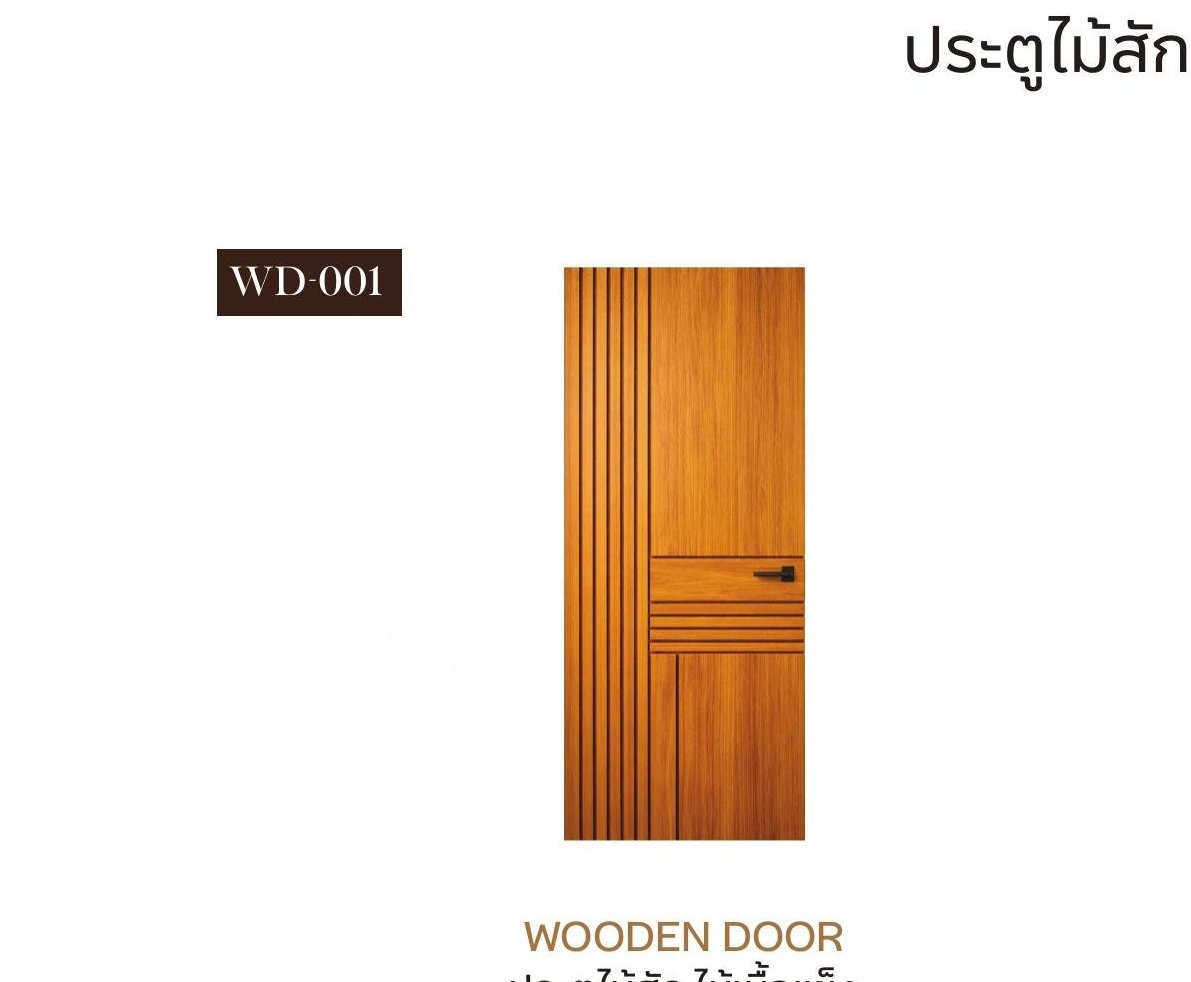 Wooden Door - WD-001