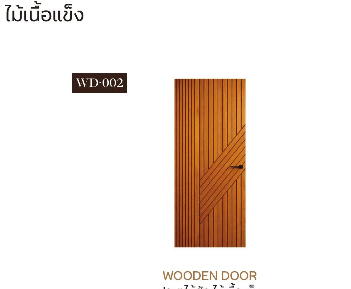Wooden Door - WD-002