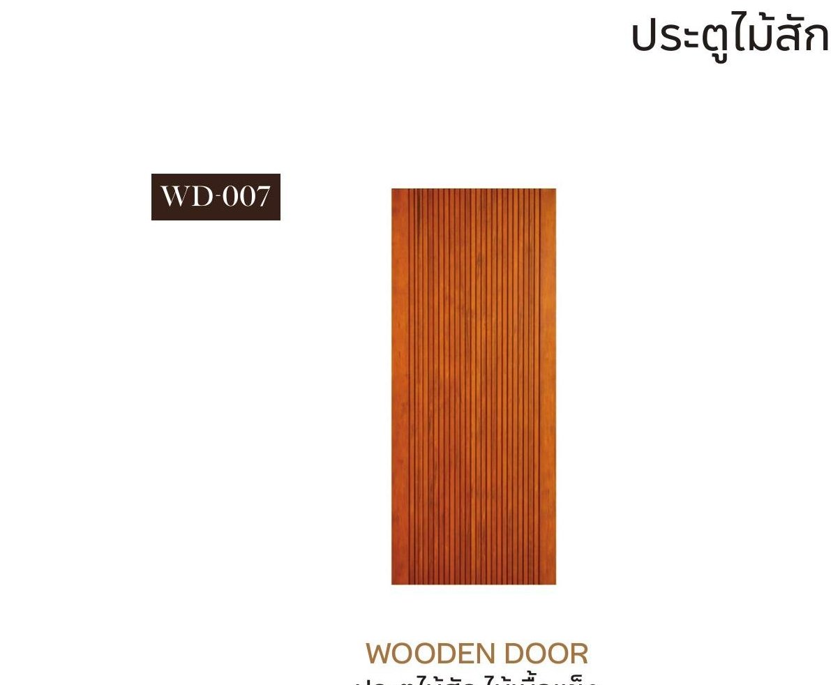 Wooden Door - WD-007