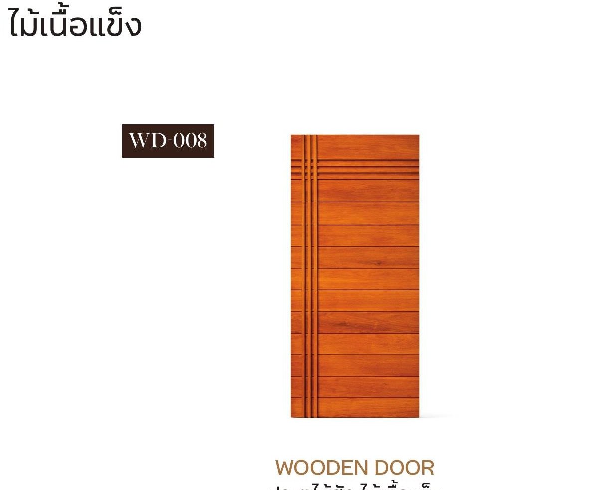 Wooden Door - WD-008