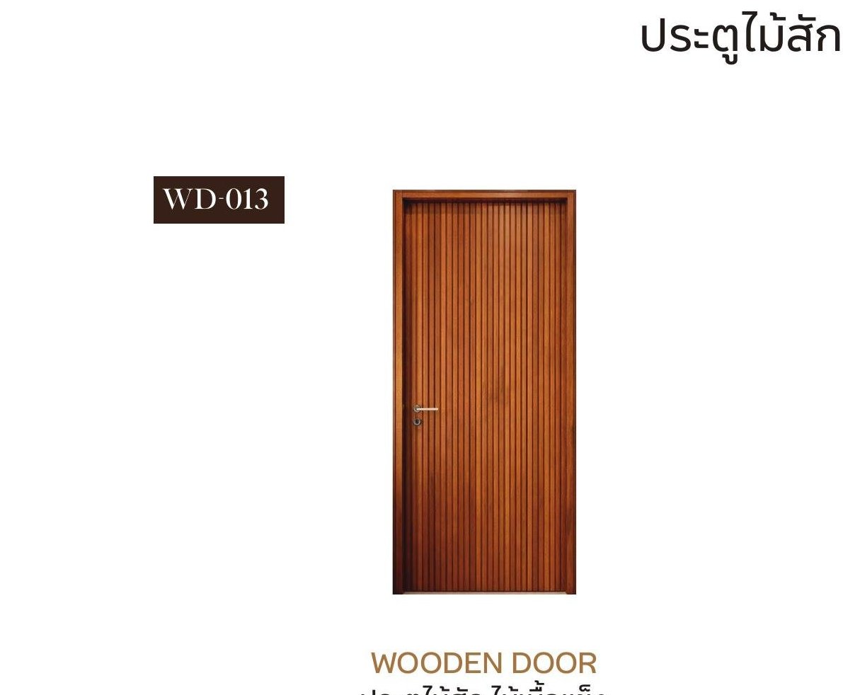 Wooden Door - WD-013