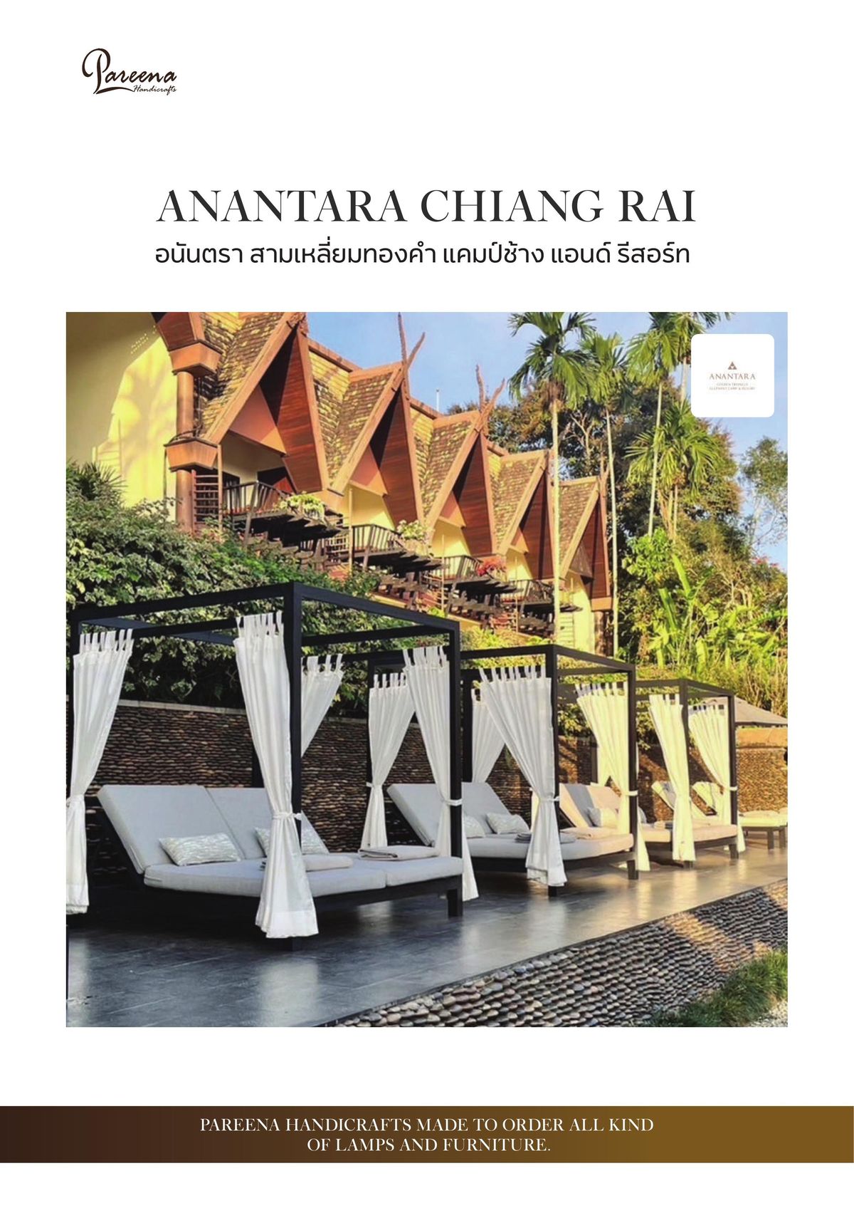 Anantara Chiang Rai