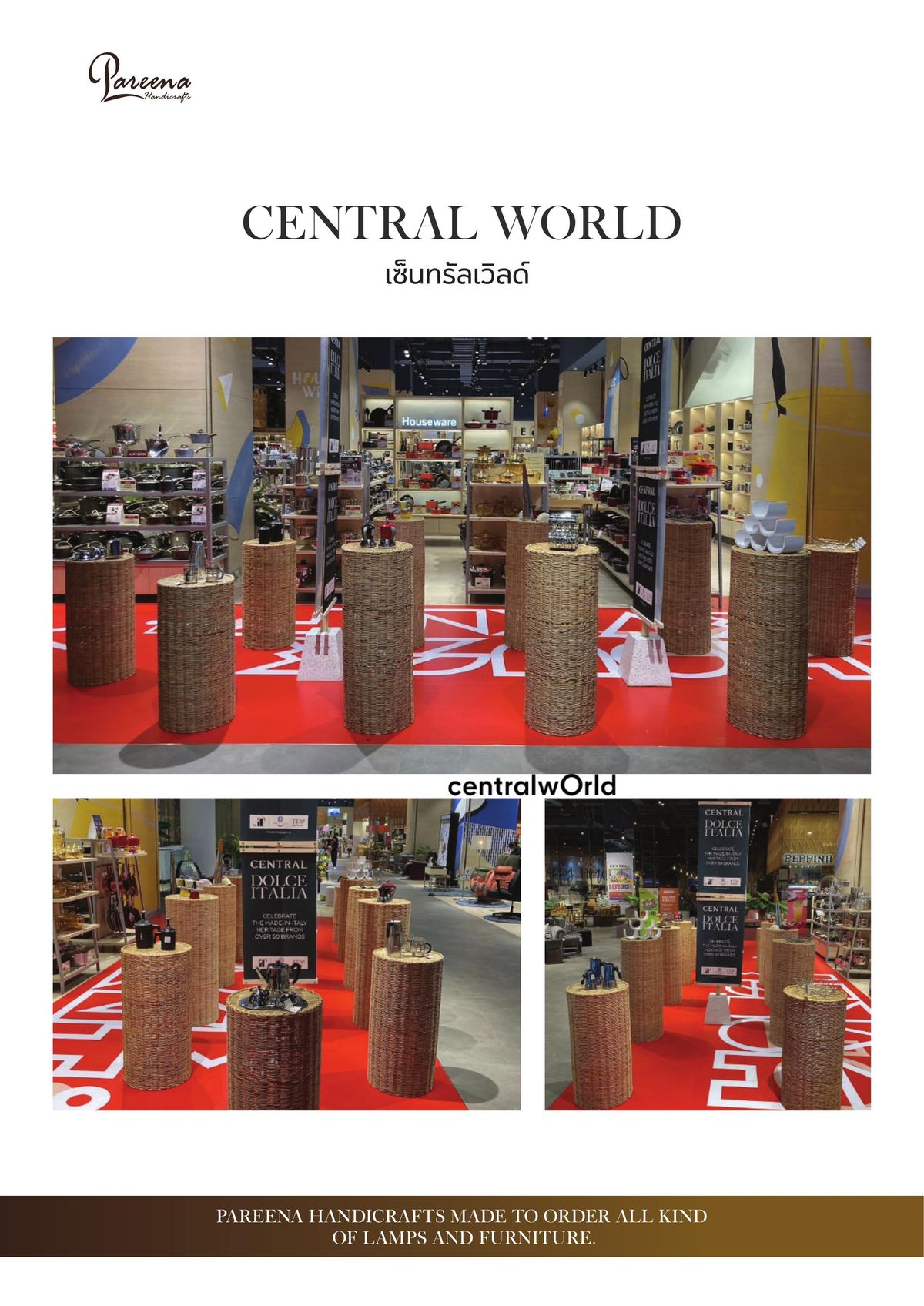 Central World