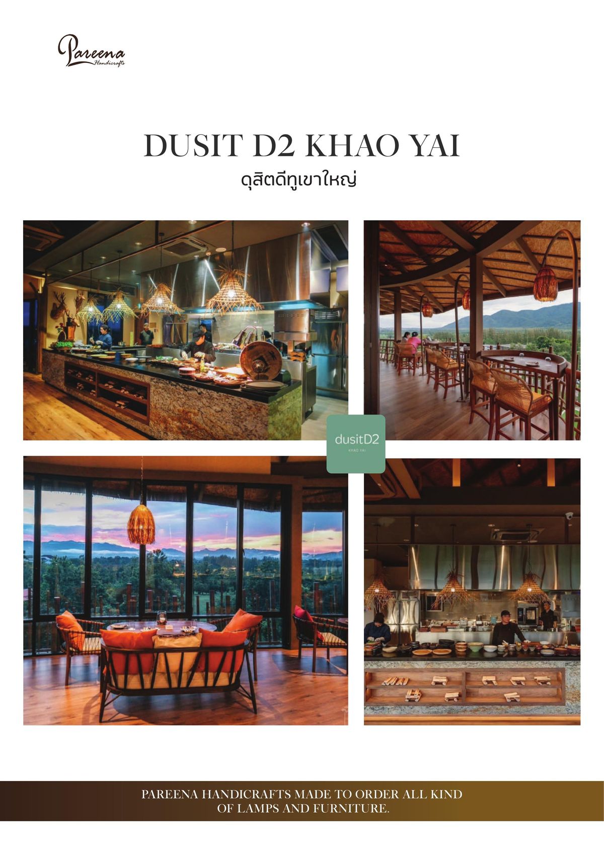 Dusit D2 Khao Yai