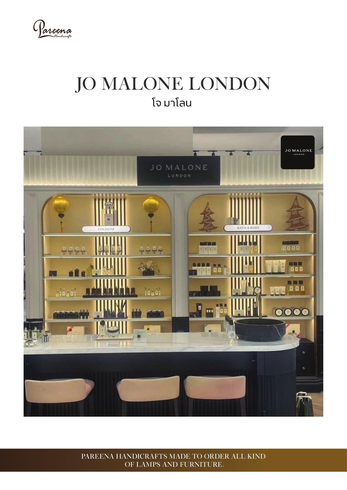 Jo Malone London