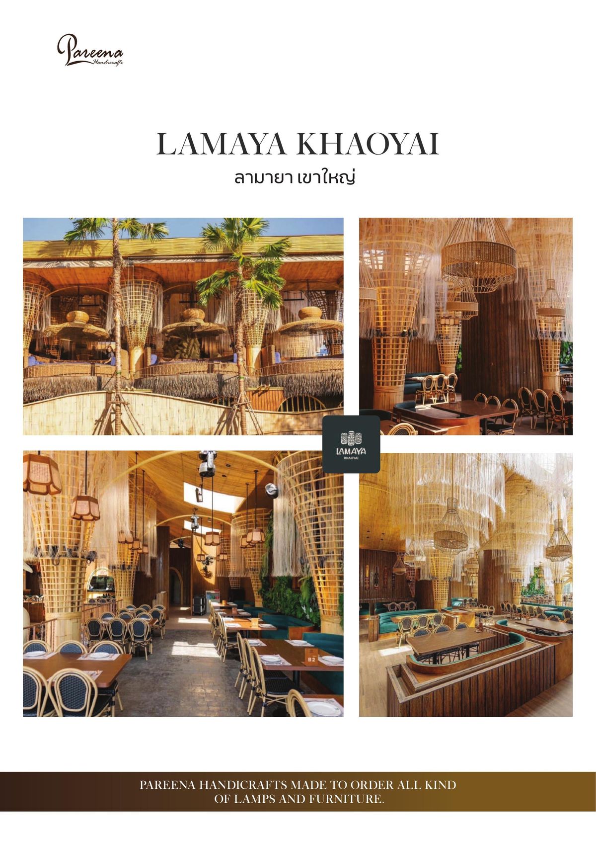 Lamaya Khaoyai