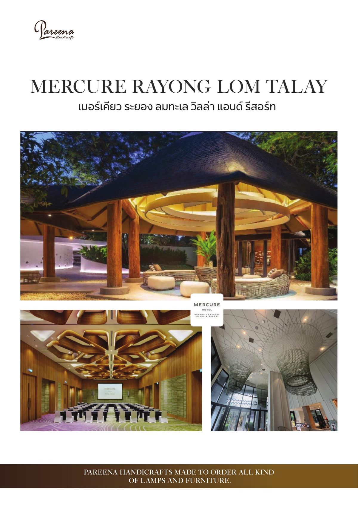 Mercure Rayong Lom Talay