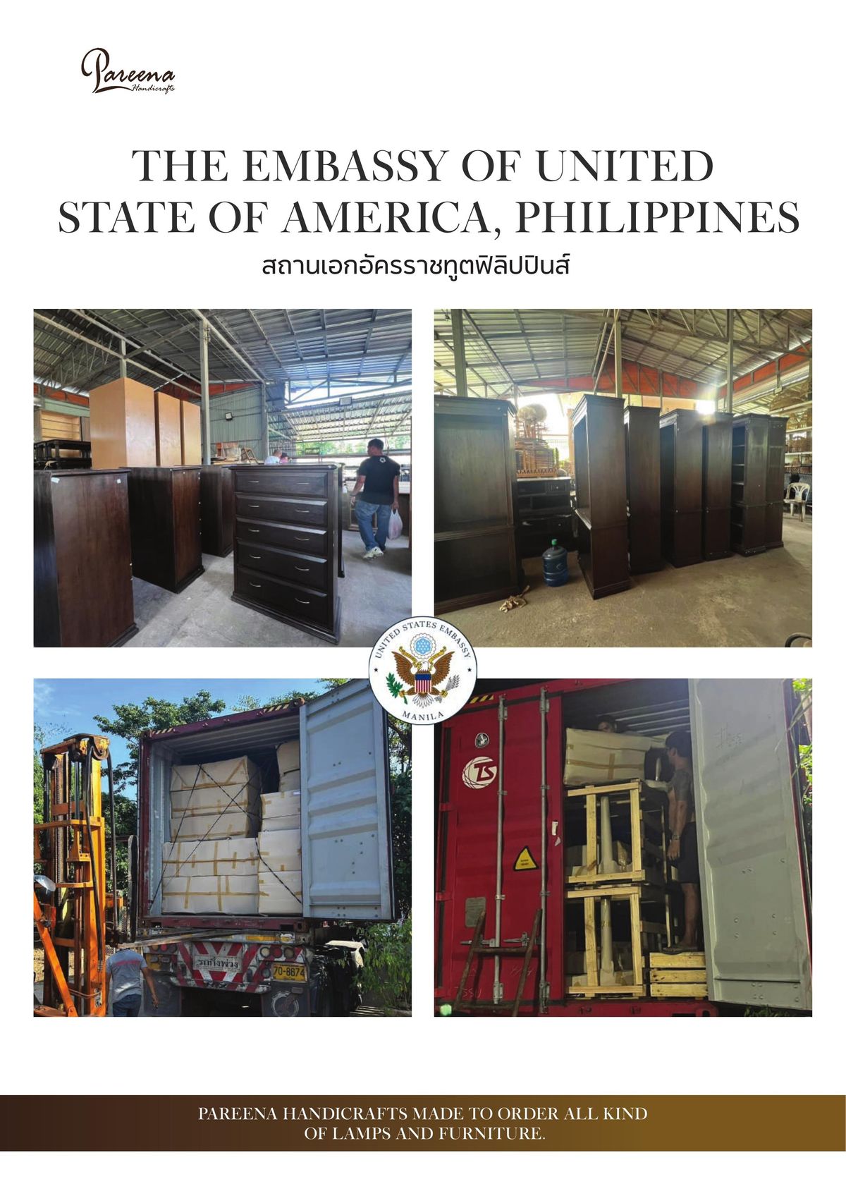 U.S. Embassy Philippines